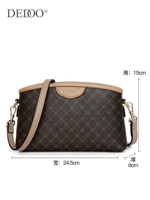 Маленькая карта Rombus Brown с длинным плечевым ремнем