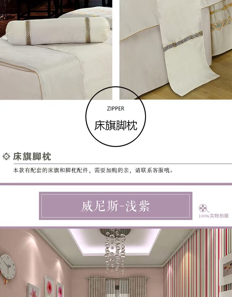 Beauty khăn trải giường gia đình bốn châu Âu cao cấp vải pha trộn thêu denim bông là trong một thẩm mỹ viện có thể được tùy chỉnh - Trang bị tấm ga spa