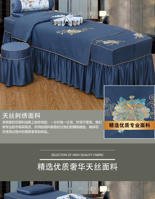 lớp mỹ phẩm Tencel denim bedspread thẩm mỹ viện tùy chỉnh thêu đầu bán kính hình thang massage Body bedspread - Trang bị tấm