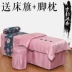 Beauty khăn trải giường gia đình bốn gió của Trung Quốc vẻ đẹp cổ điển móng giường massage xông hơi bedspread đặt để gửi lá cờ và chân giường gối - Trang bị tấm
