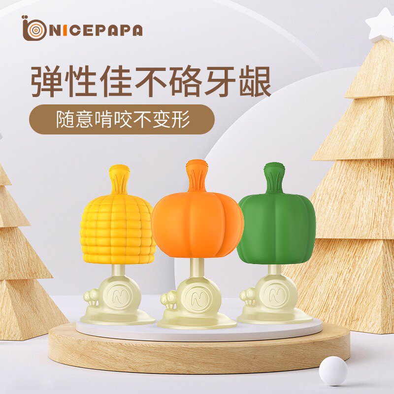Daddy grinding teeth stick vegetable tooth toy baby boiled silicone bite and baby anti - eating artifacts