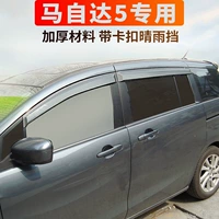 Mazda, импортный зонтик, модифицированные аксессуары