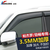 Посвящен в Mitsubishi Pajero V97 V93 V73 V73 V75 V77 V75 V77