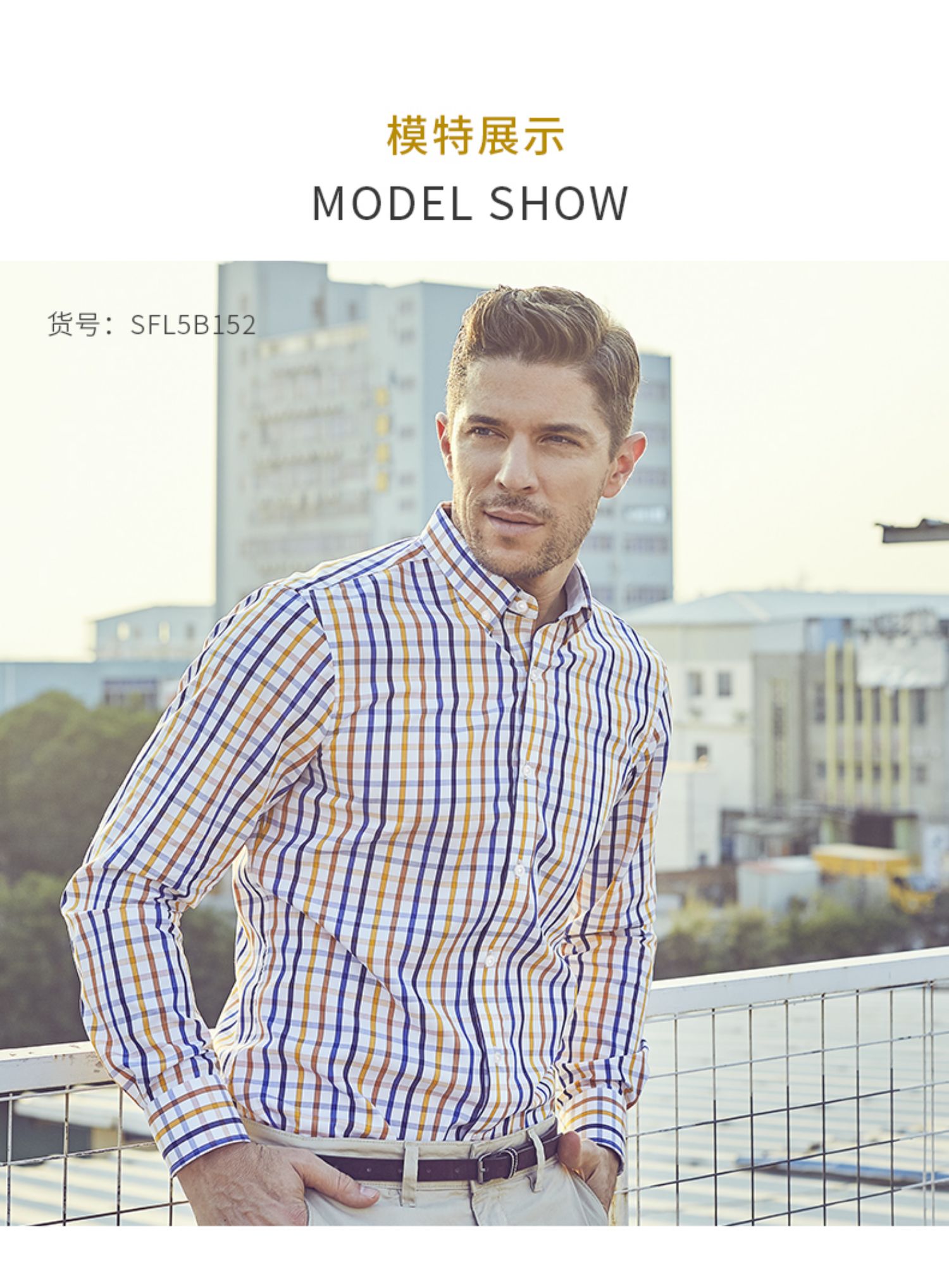 SmartFive 衬衫男夏季薄款长袖上衣服时尚商务修身中老年格子衬衫商品详情图
