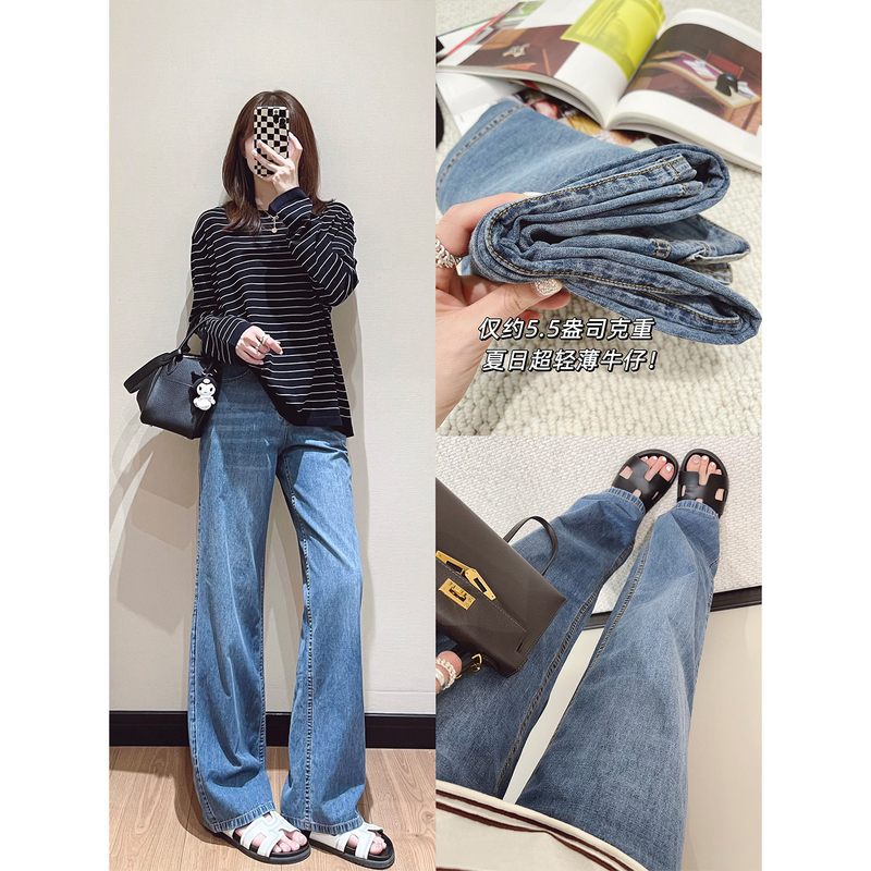 Summer Ultra-Thin Denim Turkish Bossa Fabric Lightweight Straight-Leg Jeans Summer Ultra-Thin Denim Turkish Bossa Fabric Lightweight Straight-Leg Jeans