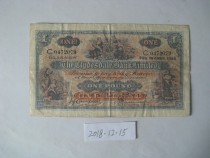 Bank of Scotland Clydesdale bank on £ 1 1946
