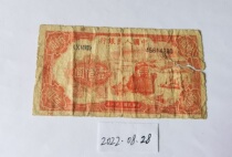 Первый набор RMB 1949 RMB100 red steamship