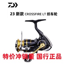 DAIWA MISSION 23 CROSSFIRE Cross Fire Spinning Wheel Metal Long Throw Wheel