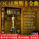 Car music Oscar golden songs cd vinyl record century classic English songs car CD disc