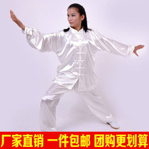 tai ji fu mian jia si middle-aged and elderly men and women children wu shu fu lian gong fu fit the costume morning tai chi set