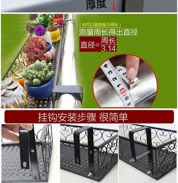 Ban công sắt treo hoa treo lan can chậu giá đỡ bệ cửa sổ lan can tường treo hoa kệ xanh củ cải giá thịt - Kệ tủ sách gỗ
