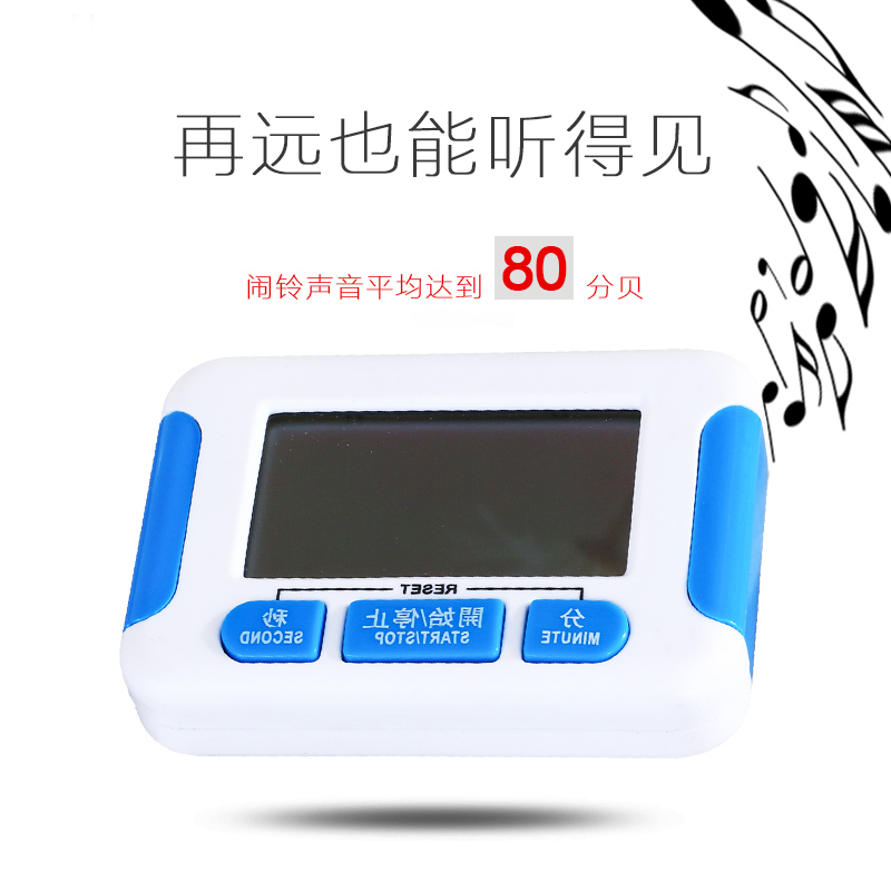 Electronic timer reminder countdown timer siphon pot coffee milk tea shop mother kitchen cooking and baking special