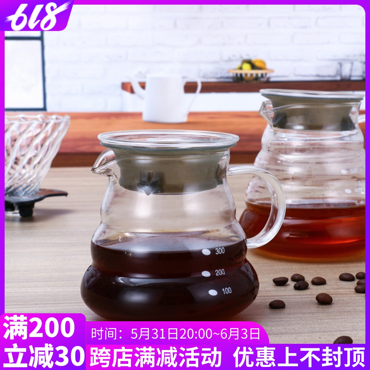 New Pint Coffee Cloud Dojug Heat Resistant Glass Sharing Pot 600ml Home Drip Coffee Sharing Pot