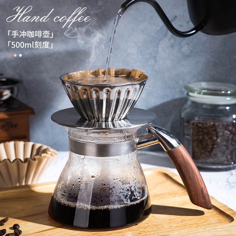 Drip coffee pot brewing coffee pot household sharing pot coffee filter hand brewing coffee pot set hand brewing pot