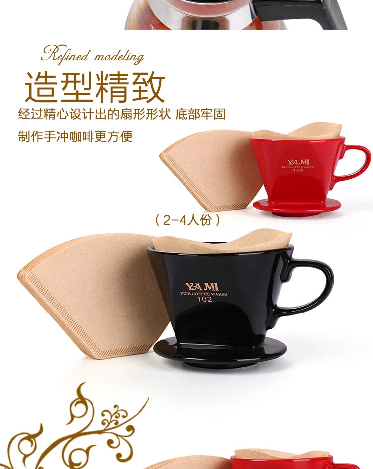 Nồi cà phê tay gia dụng nồi cà phê đặt miệng tốt nồi nhỏ giọt lọc gốm cup lọc cà phê giấy máy