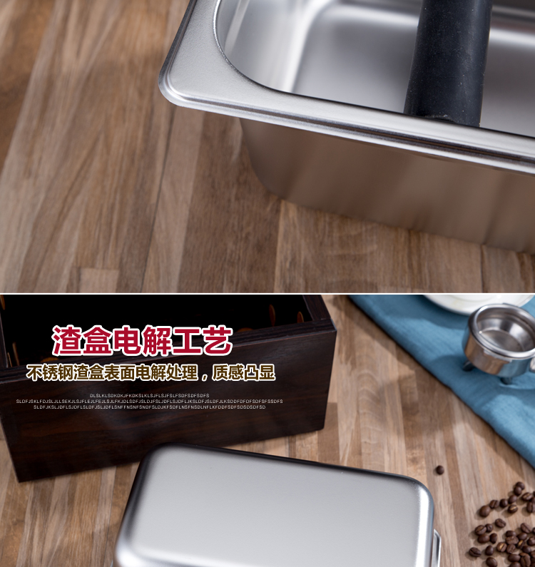 Xỉ bột cà phê xỉ 304 thép không gỉ xỉ xô gõ xỉ xỉ hộp gõ xỉ xỉ bể chất thải xỉ hộp lớn cà phê phù hợp với thiết bị dụng cụ cà phê