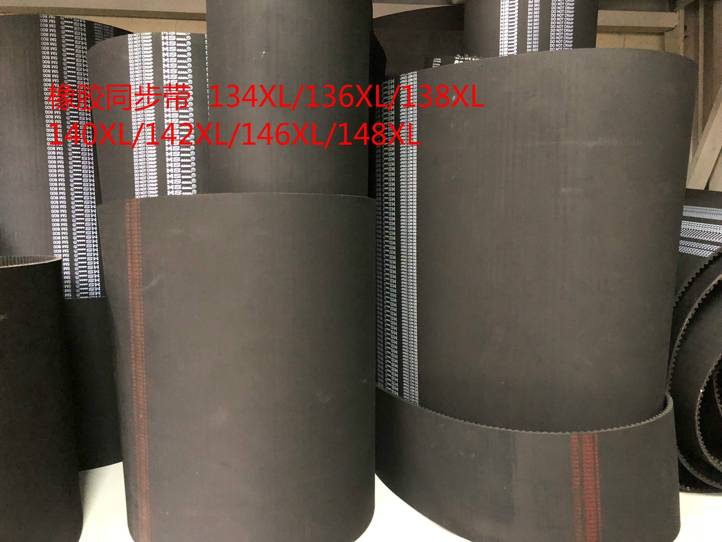 Rubber synchronous 134XL 134XL 136XL 138XL 140XL 146XL 142XL 148XL 148XL 148XL synchronous belt