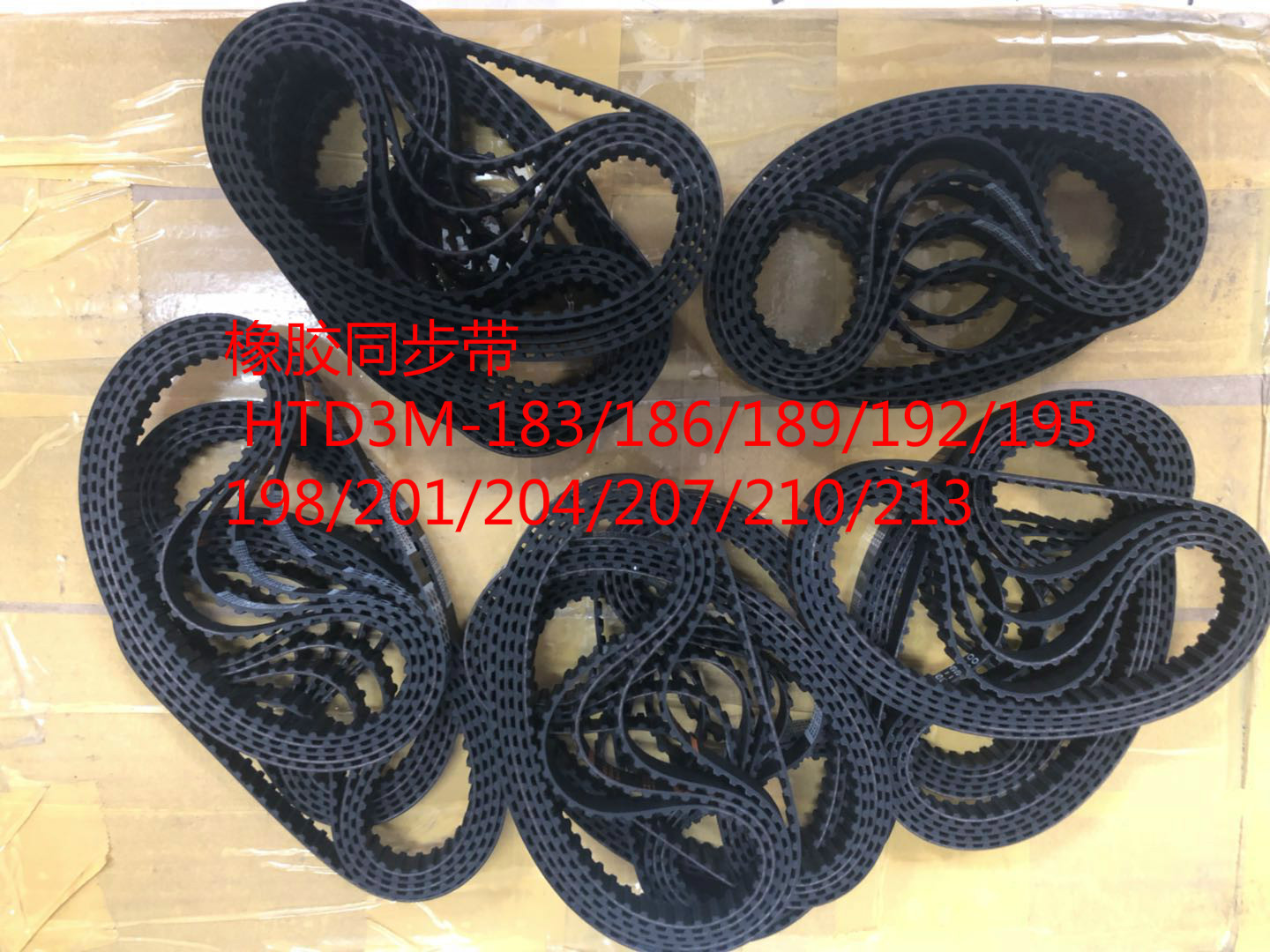 Rubber-synchronous belt HTD3M-183 186189192195198201204207210213
