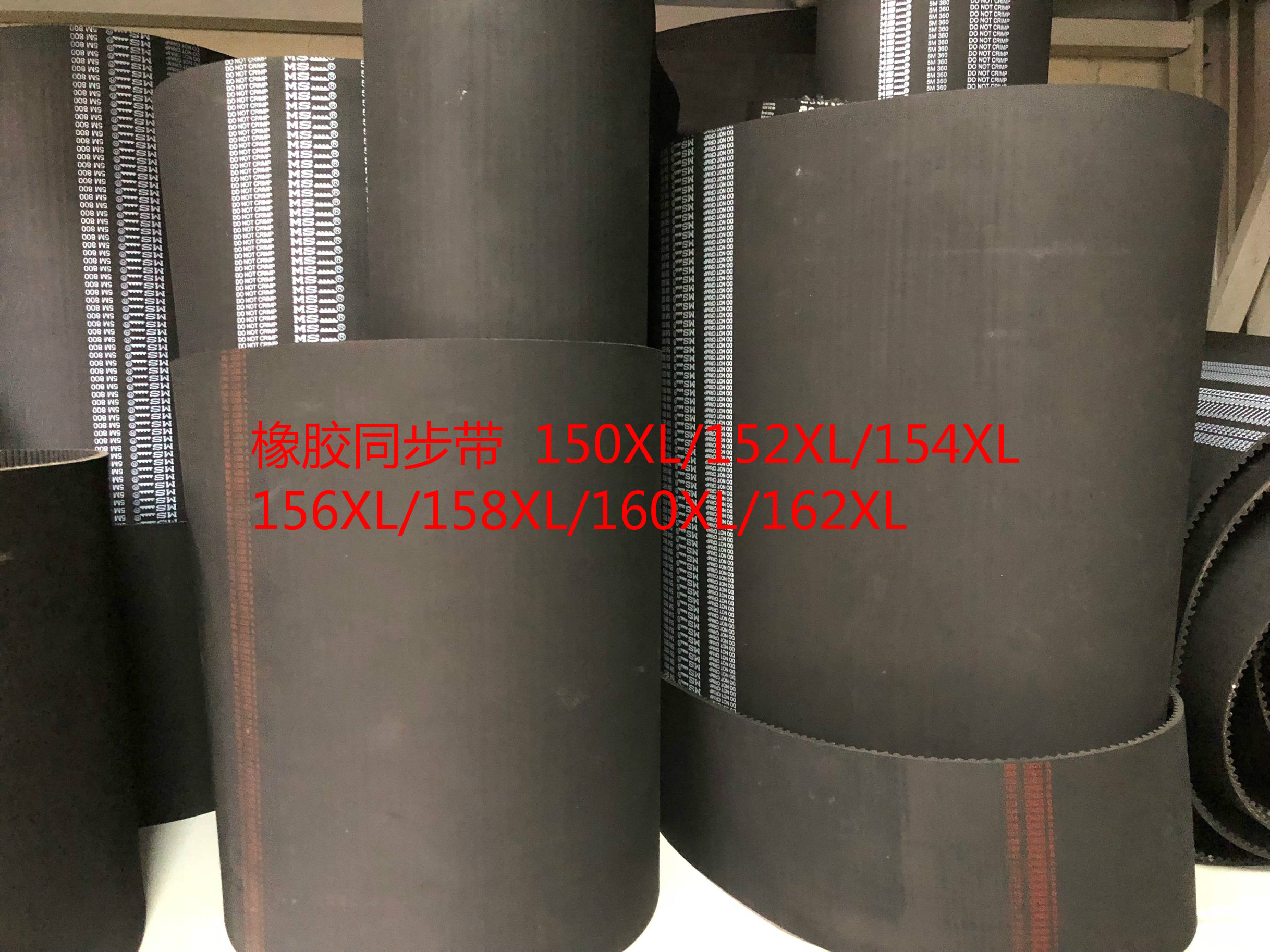 Rubber synchronous 150XL 150XL 152XL 154XL 156XL 160XL 158XL 162XL 162XL 162XL 162XL