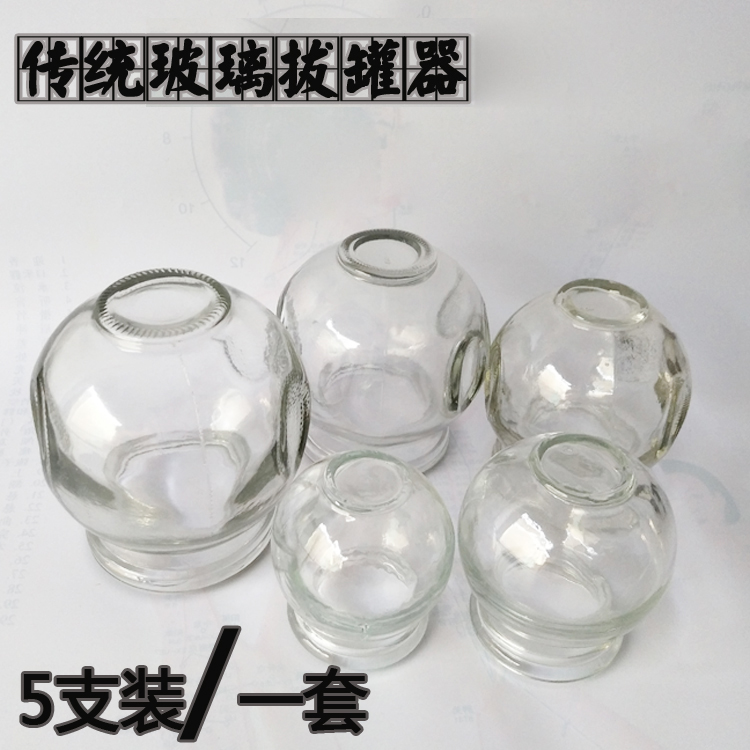 Home Glass Cupping Cupping cupping glass non-vacuum cupping machine 5 sets