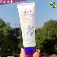 Японский гель, увлажняющий крем, защита от солнца, SPF50, 80г, УФ-защита