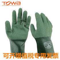 TOWA gloves 565 oil-resistant gloves Dongxing nitrile rubber gloves non-slip anti-corrosion petroleum machinery promotion