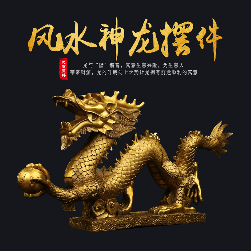 Bronze Dragon ornaments pure copper zodiac Dragon dragon-shaped craft gifts decoration Office Home Green Dragon Hanlong decoration decoration