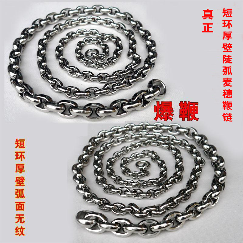 Steep Arc No Tattoo nut wheat ears chain Short ring thick wall Arcs No Textured Nut Chain stainless steel no-print nut chain