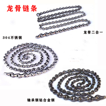 Keel whip chain 304 stainless steel patternless keel whip chain Keel fitness whip chain Whip whip copper faucet