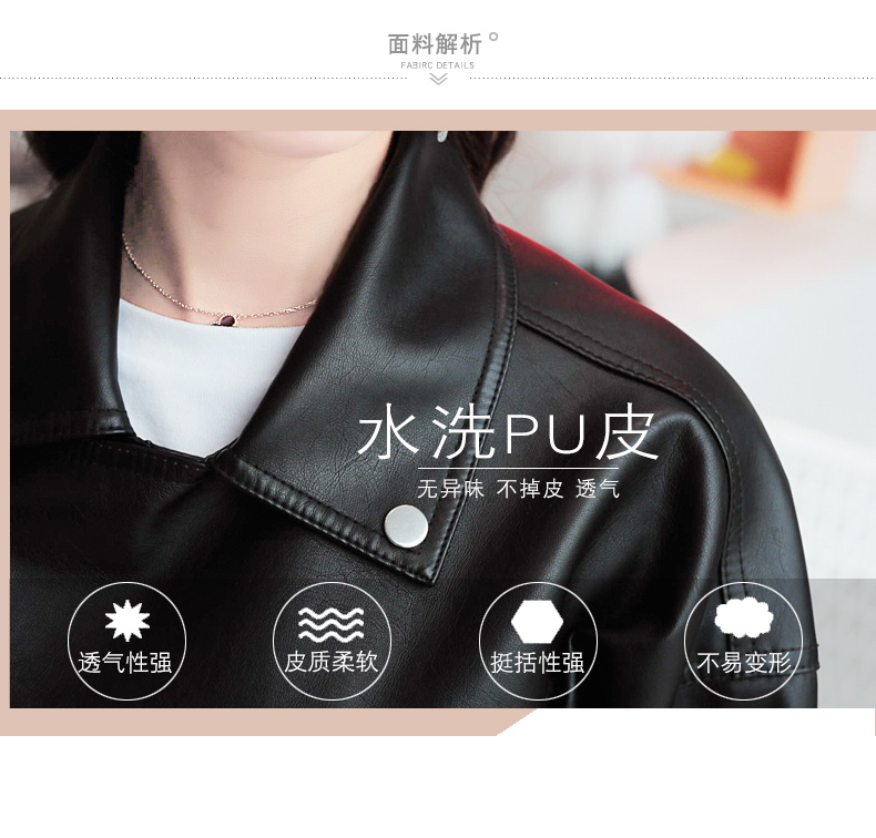 Áo khoác da nữ Ulzzang phiên bản ngắn Hàn Quốc của áo khoác da pu lỏng bf phong cách Harajuku 2018 áo khoác da học sinh mới áo khoác da zara