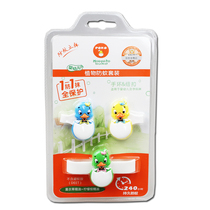 POKO infant plant mosquito-proof suit hand ring button baby children mosquito repellent hand ring anti-mosquito buckle