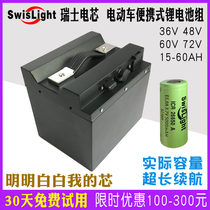 Imported battery core real capacity electric vehicle lithium battery pack for driving takeaway emergency Express tricycle 36V48V60V72V