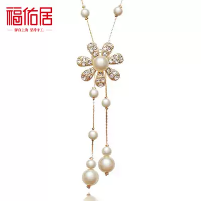 Fuyouju jewelry sweater refining long version of imitation pearl decorative necklace Korean ladies fashion wild clothes hanging ornaments