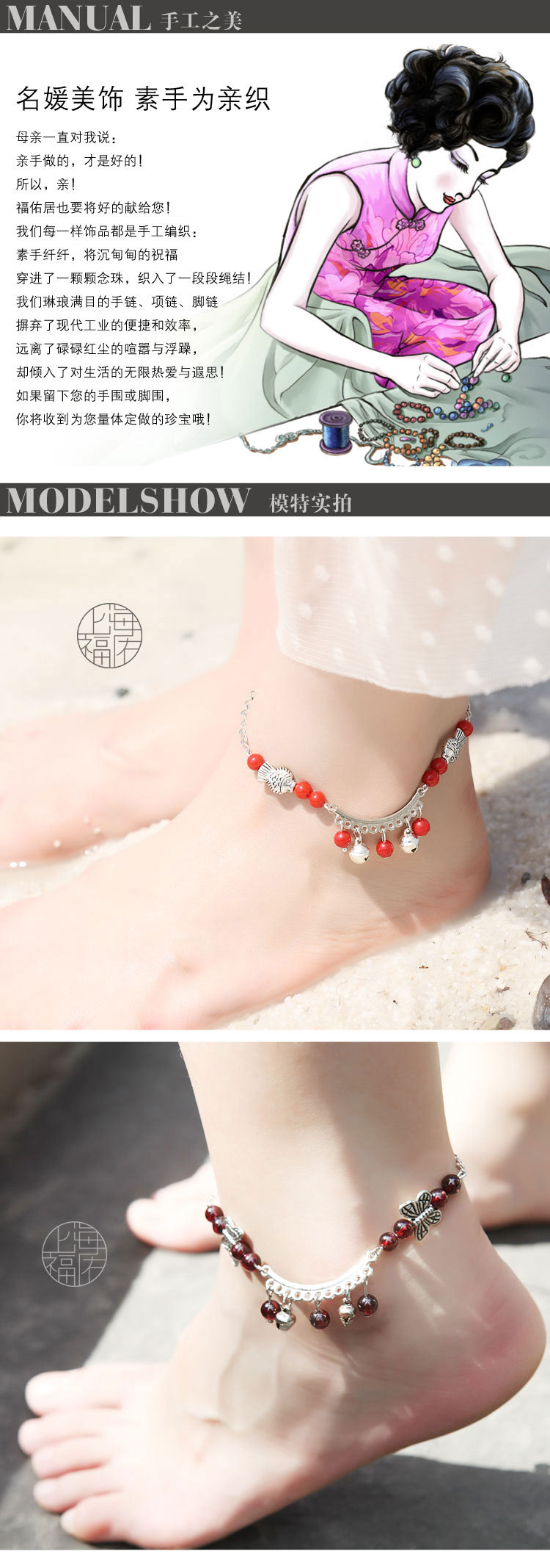 Fuyouju retro pha lê tự nhiên cô gái garnet vòng chân gió quốc gia chuỗi chân mã não đỏ quà tặng lắc chân vàng