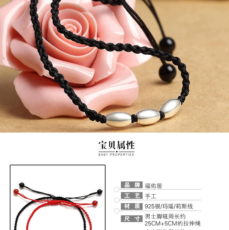 Sterling Silver Bell Red Rope Anklet Phụ nữ dệt kim bằng tay Cặp chân dây Retro Đàn ông vòng chân Hàn Quốc Năm gió Hàn Quốc lắc chân nữ đẹp