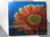 Lin Yilian 2001 Lotus better man rare single