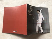 Xu Meijing spreads over the top of the Chinese