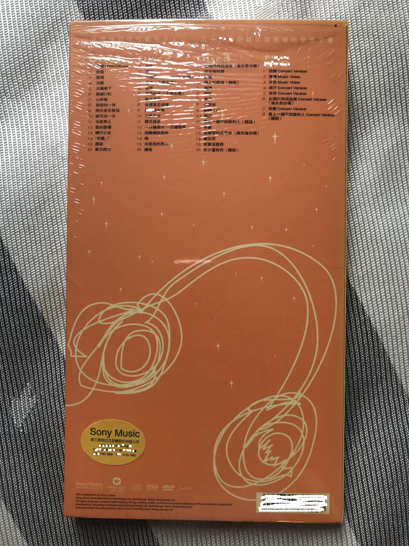 Lin Meilian's original film has two standard paper from 611