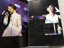 Sun Yans pose for the World Tour