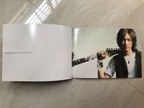 An exclusive password for the Yellow Yida