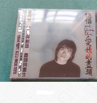 The End of the Wupperand CHINA BLUE LOVE (new)