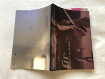 FI R flying children orchestra flying tribal steel print propaganda