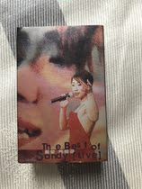 Lin Meilians favorite Lin Meilian exceeds 1 1 rare