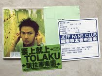 Zhang Xinzhe comes back to attach three pieces of accessories