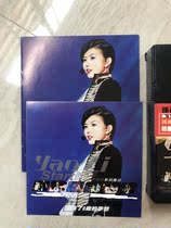 Sun Yans pose Start Tour LIVE with a side mark