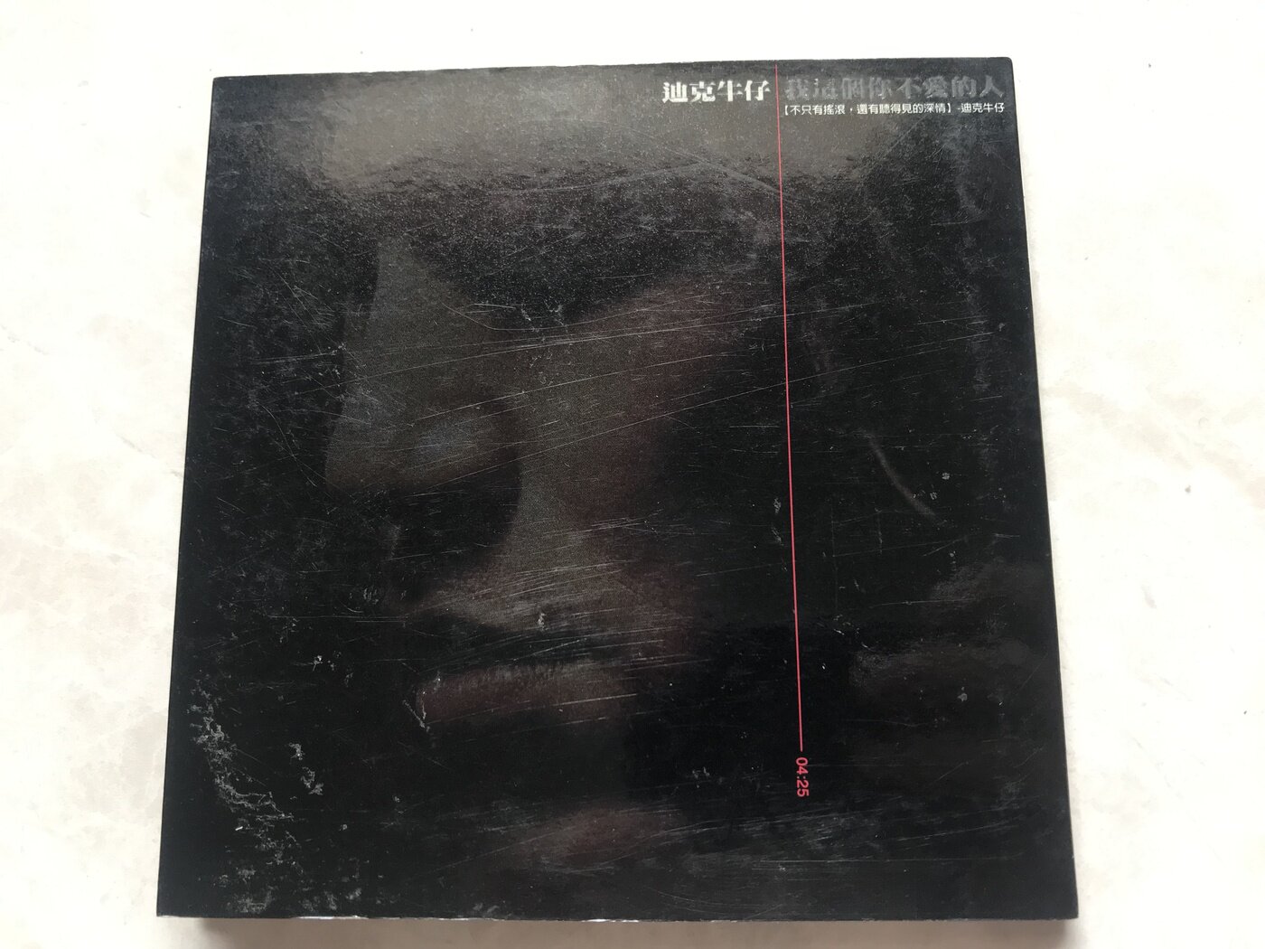 Dick Cowboy I The One You Don't Love Single