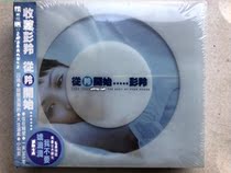 The Peng antelope begins with the antelope (new)