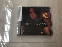 Shun Zii am Not A Star Magic Rock (New)