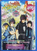 Flowers band Dazhang Wei flower event rarely see the New Years Grand Gallery campus