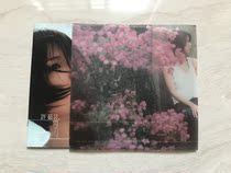 Xu Zhuyun has opened up the publicity of the publicity materials